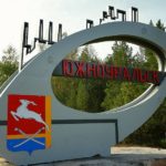 Подробнее о статье Бесплатный нарко алко реабилитационный центр в Южноуральске