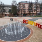 Подробнее о статье Бесплатный нарко алко реабилитационный центр в Ясногорске